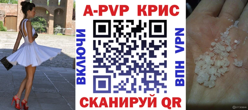 A PVP мука  магазин продажи   Рассказово 