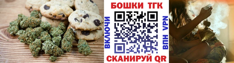 Еда ТГК конопля Рассказово