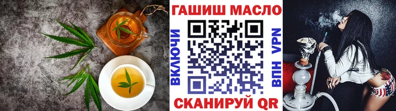 Печенье с ТГК конопля Рассказово