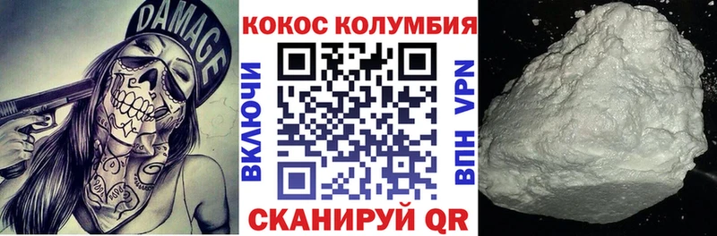 Кокаин Боливия Рассказово