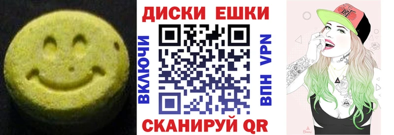 Ecstasy бентли Рассказово
