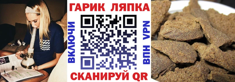 ГАШ ice o lator  ОМГ ОМГ   Рассказово 
