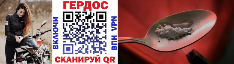 Героин хмурый mega ссылки Рассказово