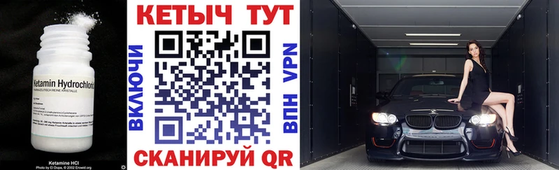 Кетамин VHQ  Рассказово 