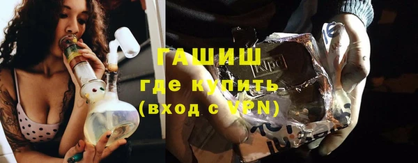 герыч Абдулино