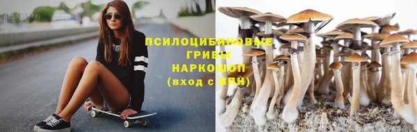 COCAINE Абинск