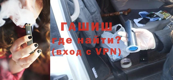 jwh Абаза