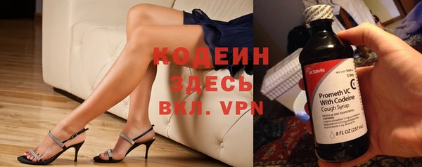 jwh Абаза
