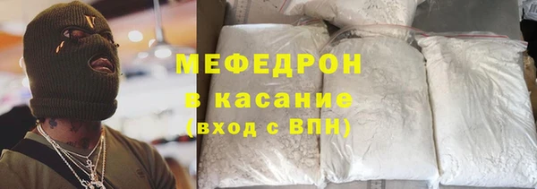 COCAINE Абинск