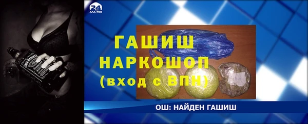 герыч Абдулино