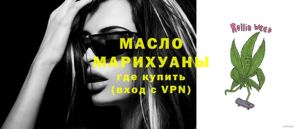 COCAINE Абинск