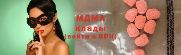COCAINE Абинск