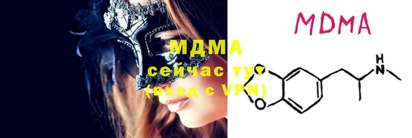 COCAINE Абинск