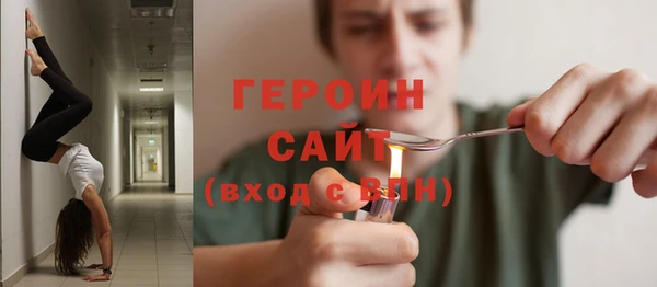 герыч Абдулино
