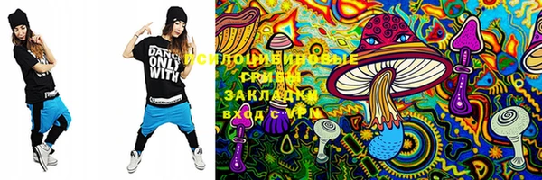 марки lsd Алзамай