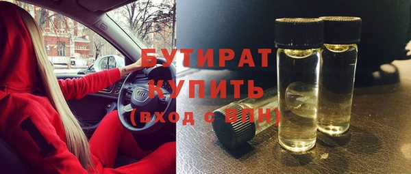jwh Абаза