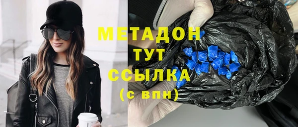 герыч Абдулино