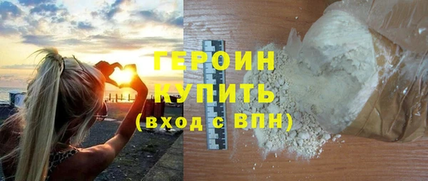 герыч Абдулино