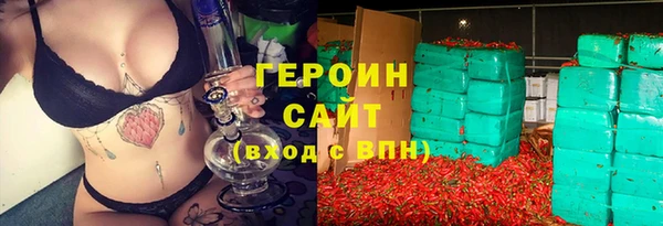 jwh Абаза