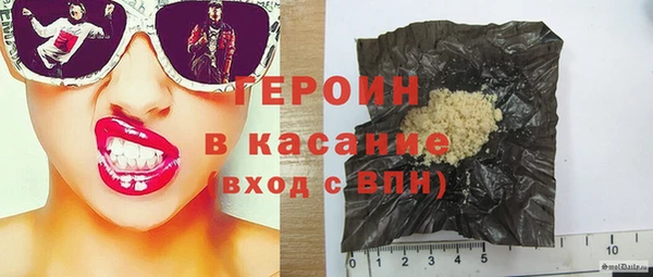 COCAINE Абинск