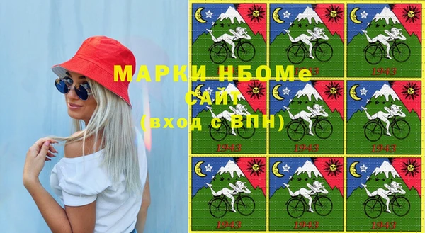 герыч Абдулино
