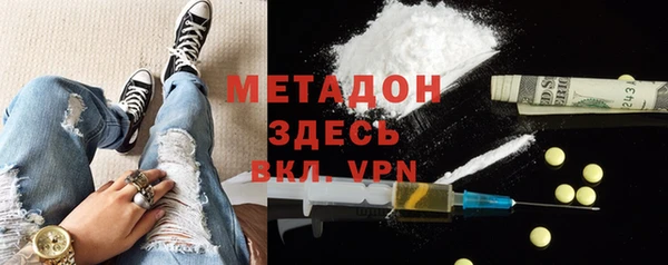 герыч Абдулино