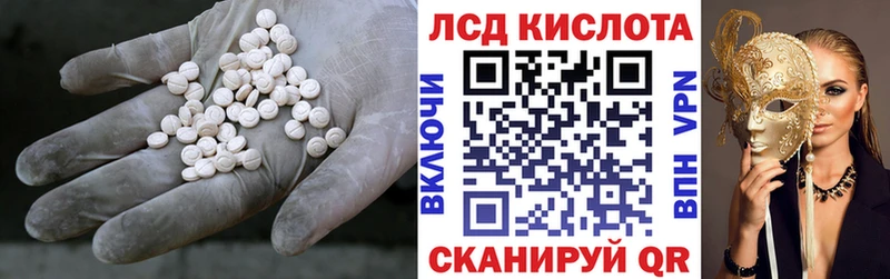 LSD-25 экстази ecstasy  наркотики  Рассказово 