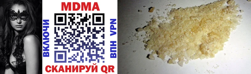 MDMA молли  Рассказово 