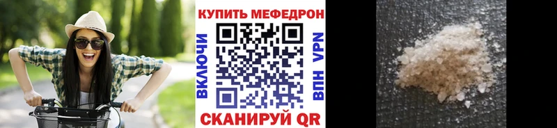 Мефедрон мяу мяу наркотики Рассказово