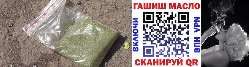 OMG зеркало Рассказово нарко площадка как зайти ТГК концентрат